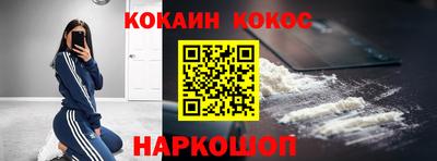 PSILOCYBIN Ливны