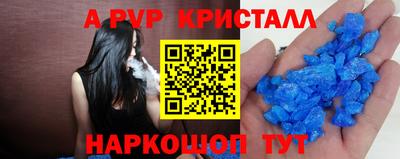 PSILOCYBIN Ливны