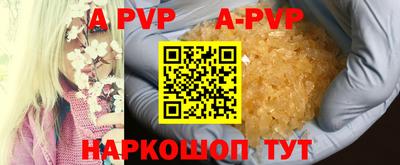 марихуана Лесосибирск