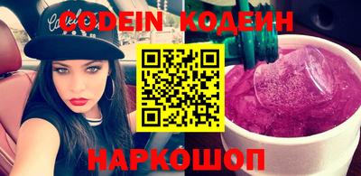PSILOCYBIN Ливны