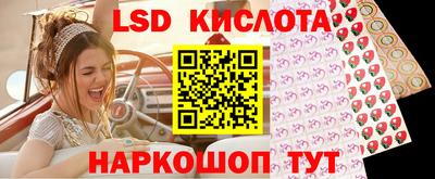 марихуана Лесосибирск