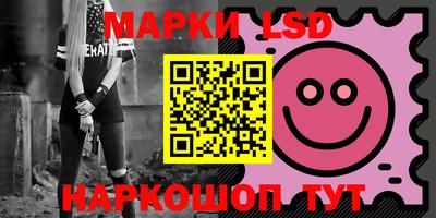PSILOCYBIN Ливны