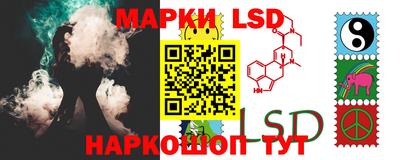PSILOCYBIN Ливны