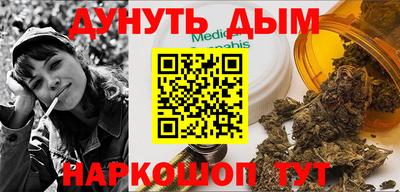 PSILOCYBIN Ливны