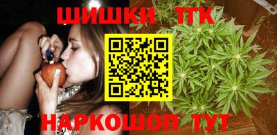 марихуана Лесосибирск