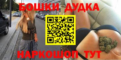 марихуана Лесосибирск