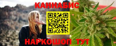 марихуана Лесосибирск