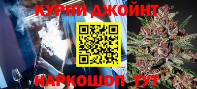 марихуана Лесосибирск