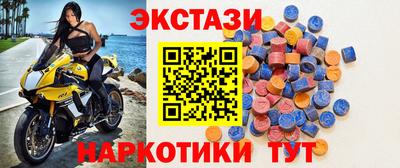 марихуана Лесосибирск