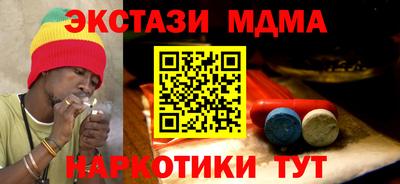 марихуана Лесосибирск