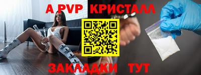 PSILOCYBIN Ливны