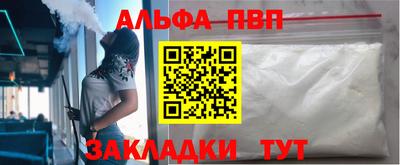 марихуана Лесосибирск