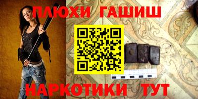 прущая мука Ликино-Дулёво