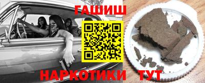 PSILOCYBIN Ливны
