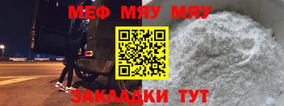 прущая мука Ликино-Дулёво