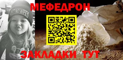 прущая мука Ликино-Дулёво