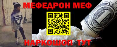 прущая мука Ликино-Дулёво