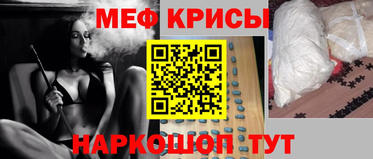 Иваново  МЕФ 4 MMC  Меф  Вход с VPN  МЕФ 