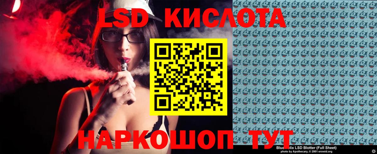 Марки 25I-NBOMe 1500мкг  Вход с VPN  Иваново 