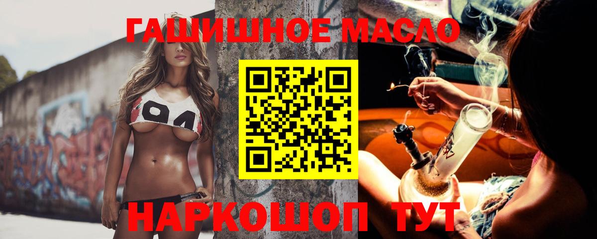 Иваново  ТГК вейп с тгк  Вход с VPN 