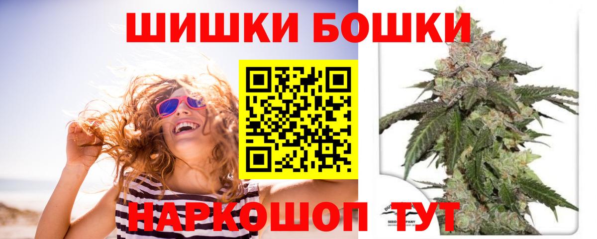 Шишки марихуана тримм  Каннабис план  Иваново  Каннабис Bruce Banner  Вход с VPN 